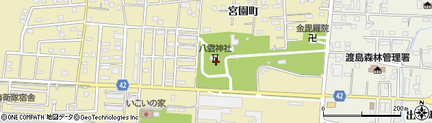 八雲神社周辺の地図