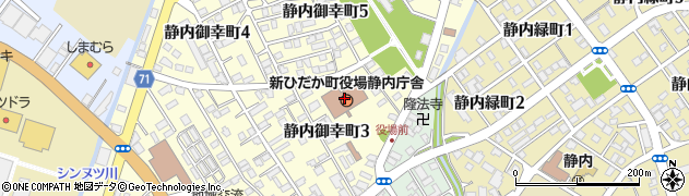 新ひだか町役場周辺の地図