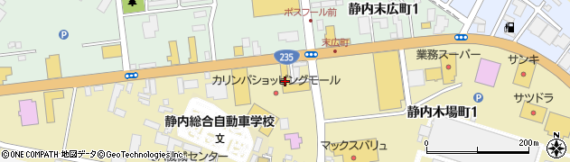 ホシザキ北海道株式会社静内営業所周辺の地図