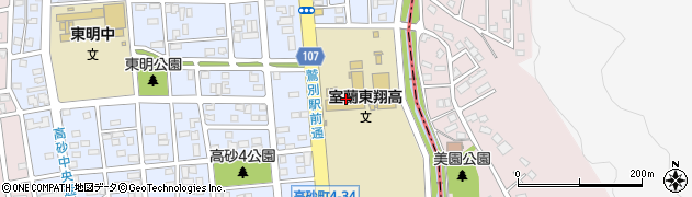 室蘭東翔高等学校　事務室周辺の地図