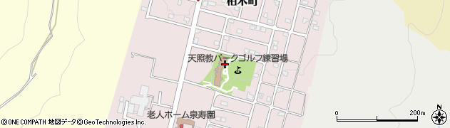 軽費老人ホーム泉寿園グループホームフォレスト柏木周辺の地図