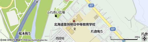 北海道登別明日中等教育学校周辺の地図