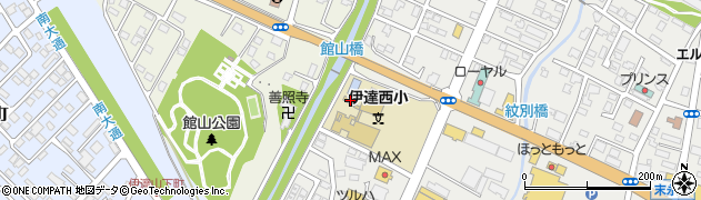 北海道伊達市館山町1周辺の地図