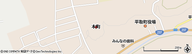 北海道平取町（沙流郡）本町周辺の地図