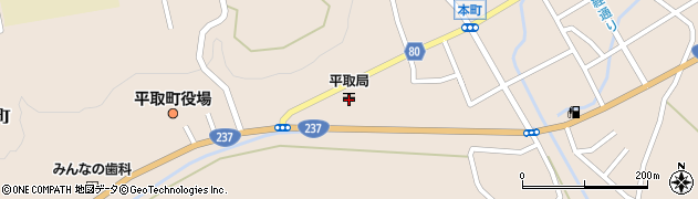 平取郵便局周辺の地図