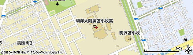 駒澤大学附属苫小牧高等学校周辺の地図