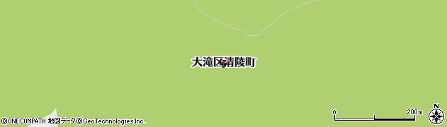 北海道伊達市大滝区清陵町周辺の地図