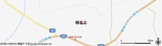 北海道平取町（沙流郡）幌毛志周辺の地図