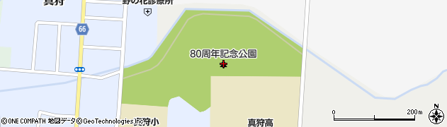 ８０周年記念公園周辺の地図