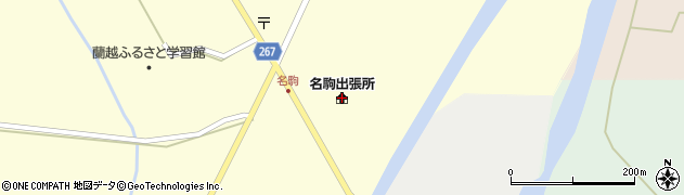 蘭越町名駒出張所周辺の地図