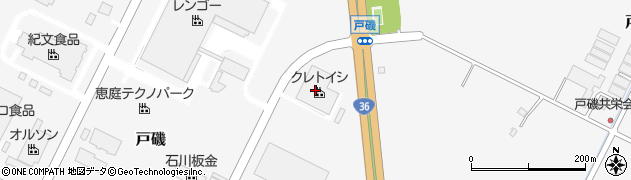 クレトイシ株式会社北海道営業所周辺の地図