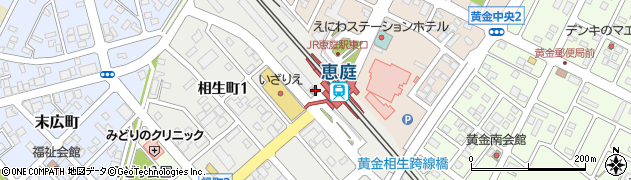 千歳警察署恵庭駅前交番周辺の地図