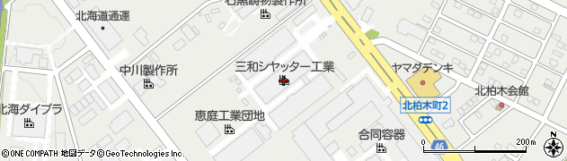 有限会社三誠工業周辺の地図