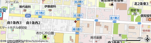 はんこ広場　倶知安店周辺の地図