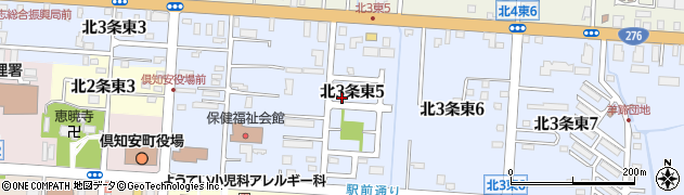 北海道虻田郡倶知安町北３条東5丁目周辺の地図