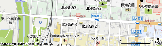 セブンイレブン倶知安基町店周辺の地図