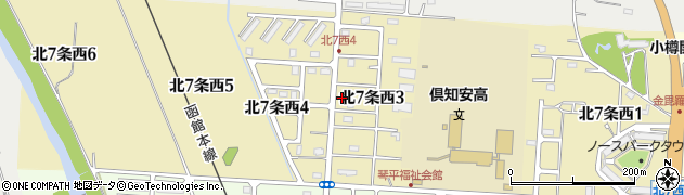 北海道倶知安町（虻田郡）北７条西周辺の地図