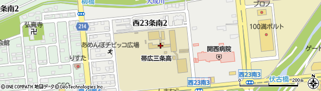 北海道帯広三条高等学校周辺の地図