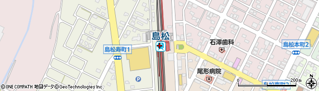 島松駅周辺の地図