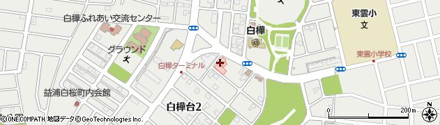 白樺台病院（敬愛会）周辺の地図