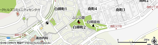 ふじ公園周辺の地図