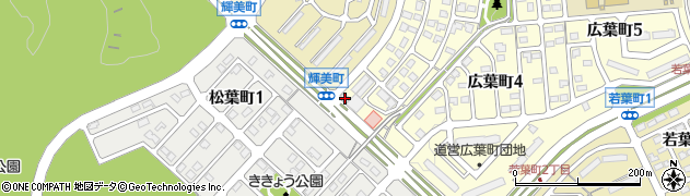北広島広葉郵便局 ＡＴＭ周辺の地図