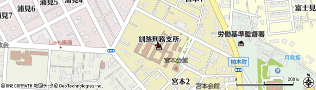 釧路刑務支所周辺の地図