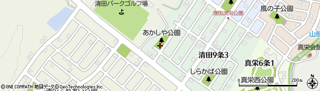 清田あかしや公園周辺の地図