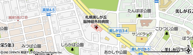 札幌美しが丘脳神経外科病院（美脳）周辺の地図