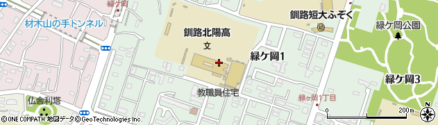 釧路北陽高校周辺の地図