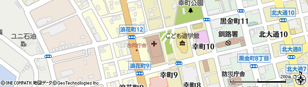 北海道農政事務所釧路支局　経営所得安定対策チーム周辺の地図