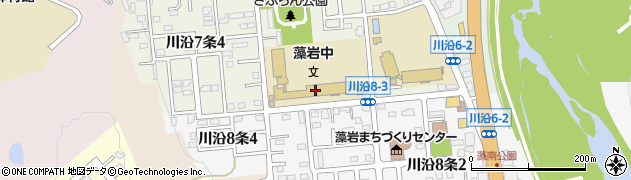 札幌市立藻岩中学校周辺の地図