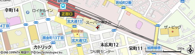 スーパーホテル釧路駅前周辺の地図