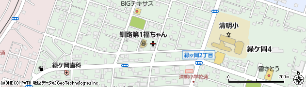 有限会社釧路貸ふとんセンター周辺の地図