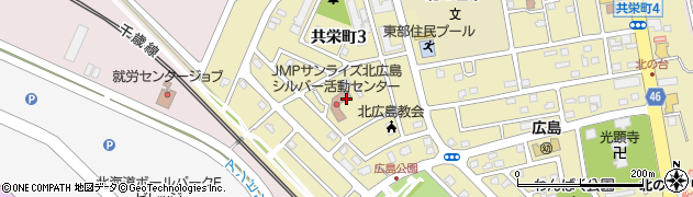北広島市　シルバー人材センター（公益社団法人）周辺の地図
