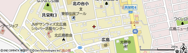 北海道北広島市共栄町周辺の地図