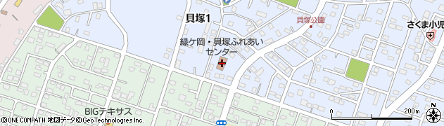 緑ケ岡・貝塚ふれあいセンター周辺の地図
