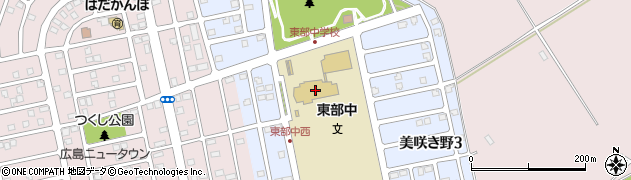 北広島市立東部中学校周辺の地図