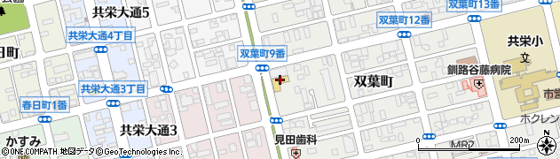 株式会社釧路スズキ販売　サービス部周辺の地図