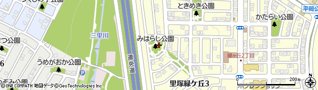 里塚緑ヶ丘みはらし公園周辺の地図