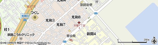 セイコーマート光和店周辺の地図