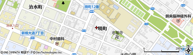 北海道釧路市暁町周辺の地図