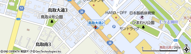 鳥取大通２周辺の地図
