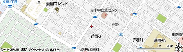 北海道釧路市芦野2丁目周辺の地図