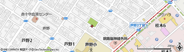 北海道釧路市芦野1丁目周辺の地図