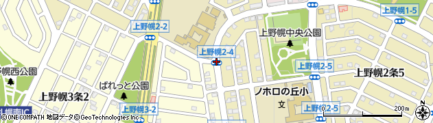 上野幌２‐３周辺の地図