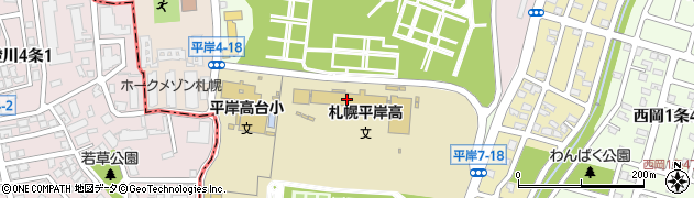 市立札幌平岸高等学校周辺の地図