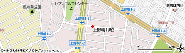 北海道札幌市厚別区上野幌１条周辺の地図