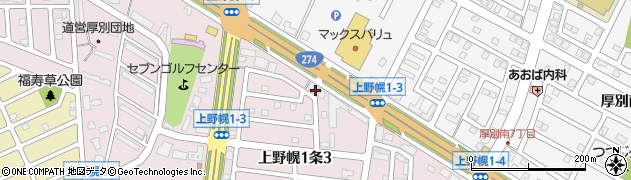 札幌地区連合会　厚別区連合会周辺の地図