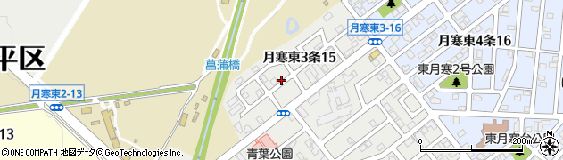 北海道札幌市豊平区月寒東３条15丁目周辺の地図